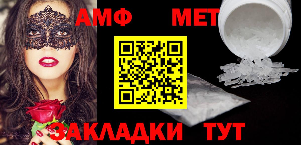 АМФЕТАМИН 98%  кракен зеркало  Амфетамин  Королёв  Вход с VPN 