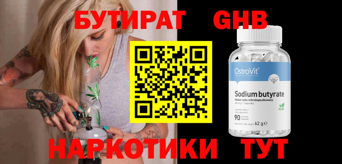 ГАШ  Экстази  Королёв  МЕФ   Вход с VPN  Cocaine 