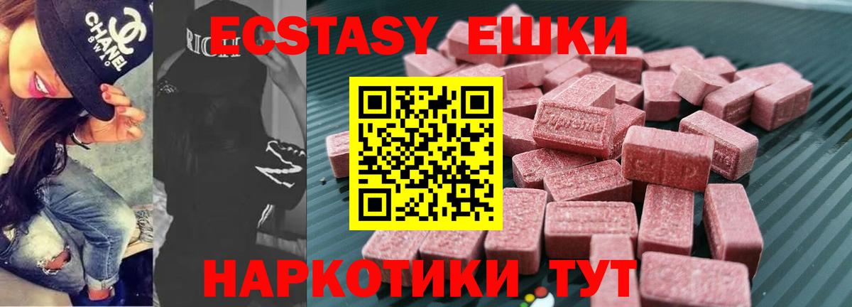 купить   Ecstasy  Королёв  blacksprut ссылки  ЭКСТАЗИ 280 MDMA  Ecstasy Punisher  Вход с VPN 