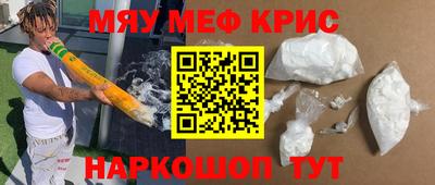 мдма Коммунар