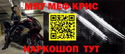 мдма Коммунар