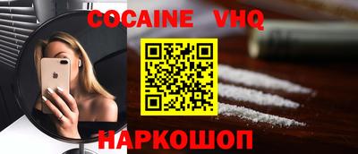 синтетический гашиш Комсомольск-на-Амуре