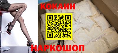 синтетический гашиш Комсомольск-на-Амуре