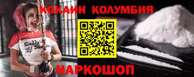 синтетический гашиш Комсомольск-на-Амуре