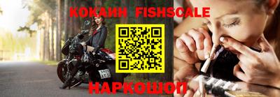 синтетический гашиш Комсомольск-на-Амуре