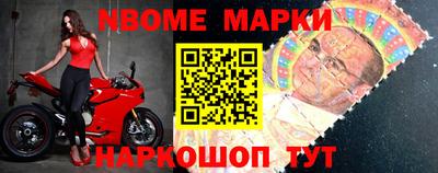 гидра Конаково