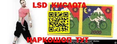 синтетический гашиш Комсомольск-на-Амуре