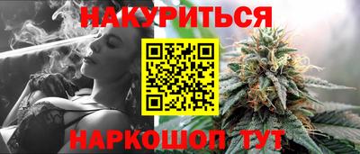 синтетический гашиш Комсомольск-на-Амуре