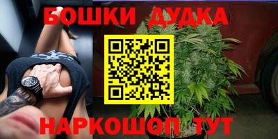 синтетический гашиш Комсомольск-на-Амуре