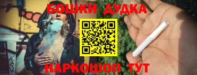 гидра Конаково