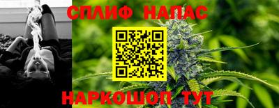 синтетический гашиш Комсомольск-на-Амуре