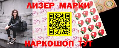 гидра Конаково
