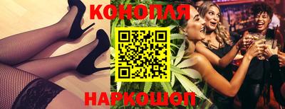 гидра Конаково