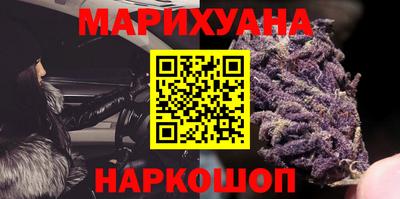 гидра Конаково