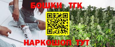 синтетический гашиш Комсомольск-на-Амуре