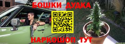 гидра Конаково