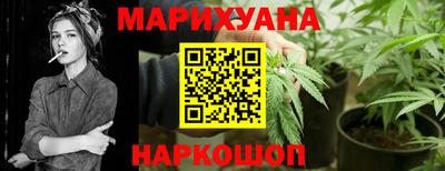 гидра Конаково