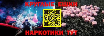 мдма Коммунар