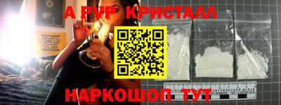 мдма Коммунар