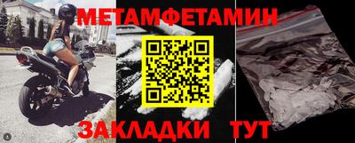 гидра Конаково