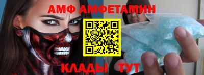 синтетический гашиш Комсомольск-на-Амуре
