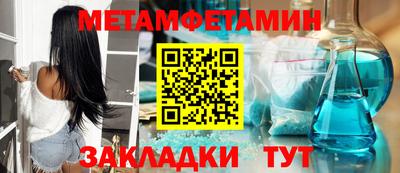 гидра Конаково