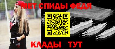 гидра Конаково