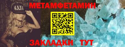 синтетический гашиш Комсомольск-на-Амуре