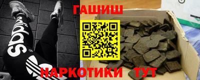 гидра Конаково