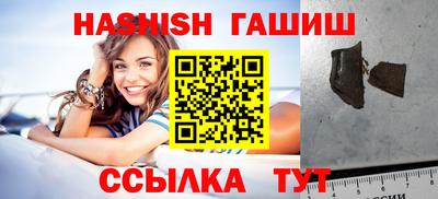 синтетический гашиш Комсомольск-на-Амуре