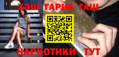 синтетический гашиш Комсомольск-на-Амуре