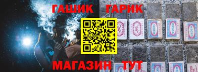 гидра Конаково