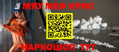 синтетический гашиш Комсомольск-на-Амуре