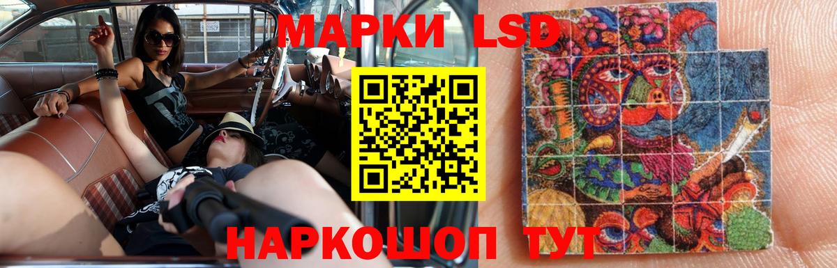 Лсд 25 экстази ecstasy Королёв