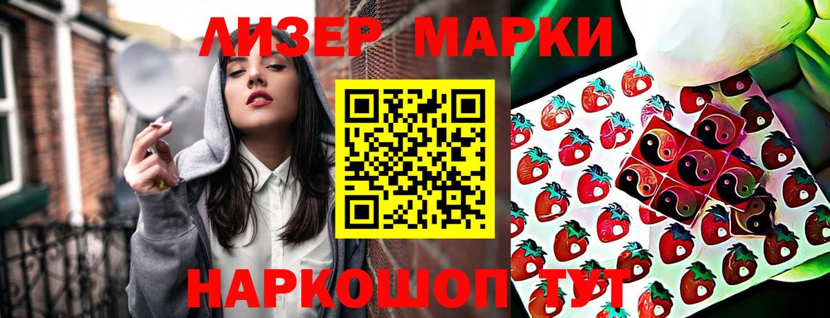 Наркотические марки 1500мкг  Вход с VPN  Королёв  Наркотические марки 1500мкг 