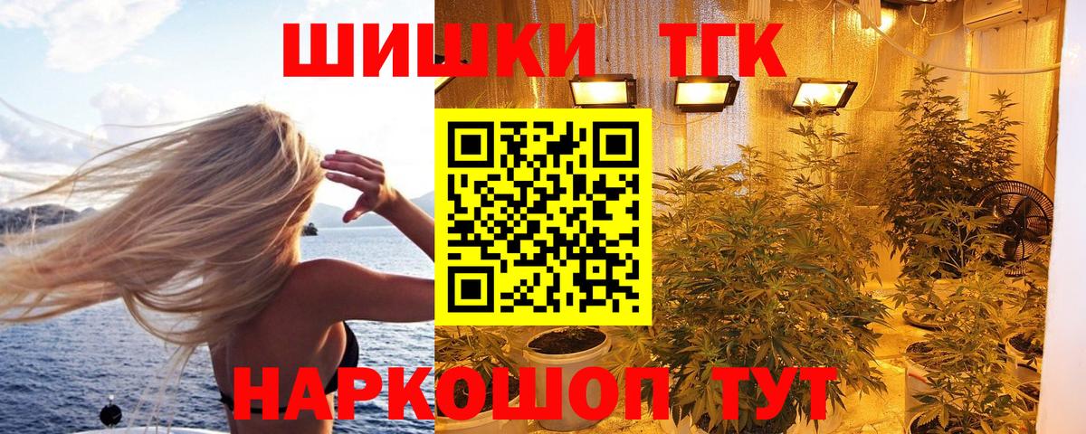 Шишки марихуана LSD WEED  Бошки Шишки конопля  Вход с VPN  Королёв  Канабис THC 21% 